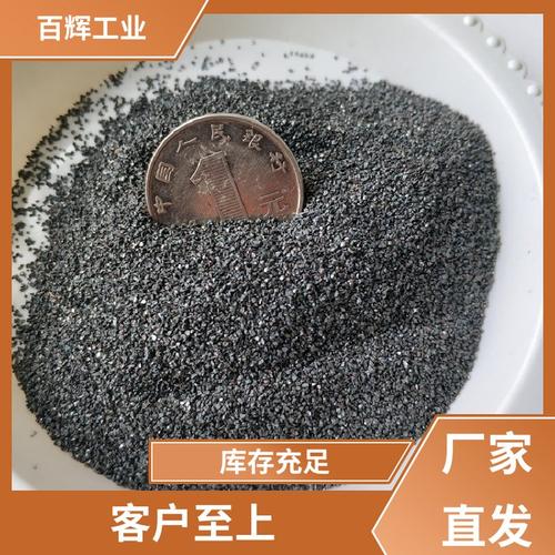 百辉S330埋箱丸 汽运直达，铸就品质新标杆